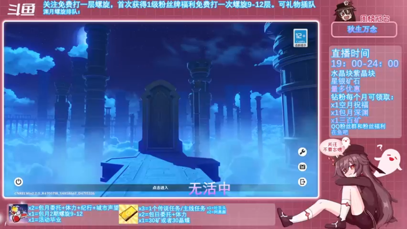 【2021-11-20 23点场】卡佬GTX1080tiPrime：《免费渊月螺旋》想看我吐舌头吗