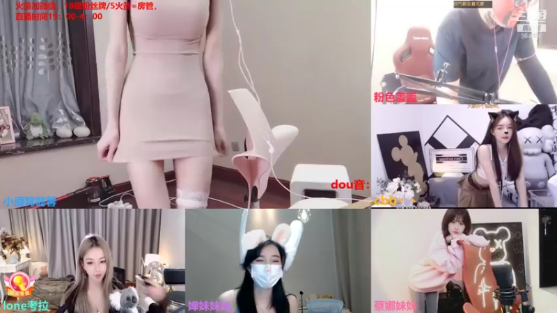 【2021-11-21 00点场】小酒窝翁馨：好好健身，好好生活，做更优秀的人