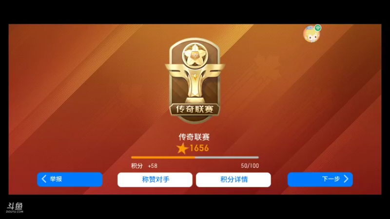 【2021-11-21 01点场】21号摩纳哥：这赛季要当天梯第一