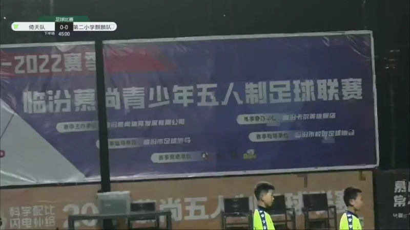 【2021-11-20 18点场】慕尚体育：2021-2022赛季临汾慕尚青少年联赛