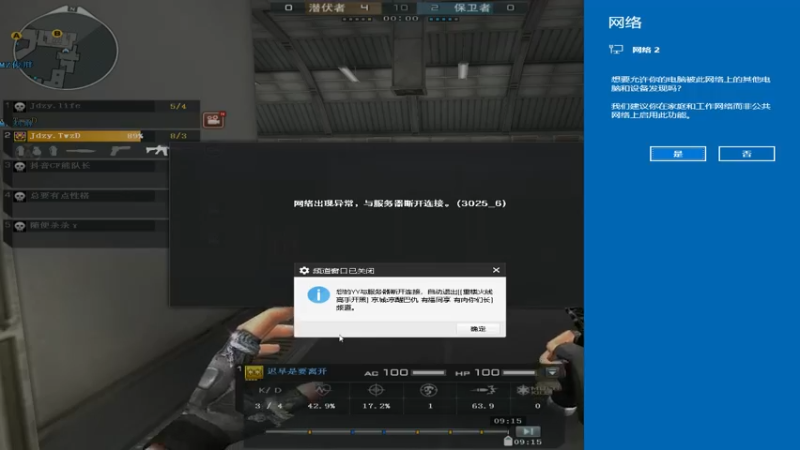 【2021-11-20 15点场】Wn99吴南：看看百城联赛