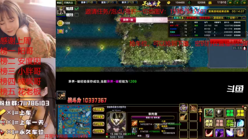 【2021-11-20 15点场】我们比谁都认真：地图名字：天地共主 泡点省电又省心