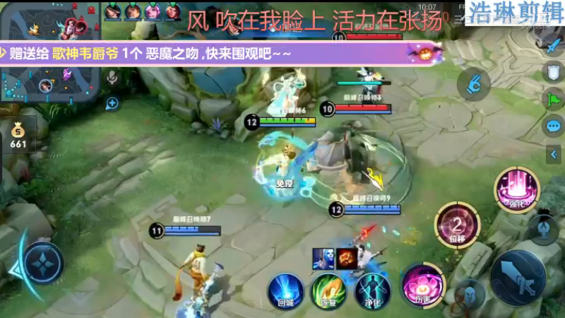 音七Simple教学貂蝉11.2-9