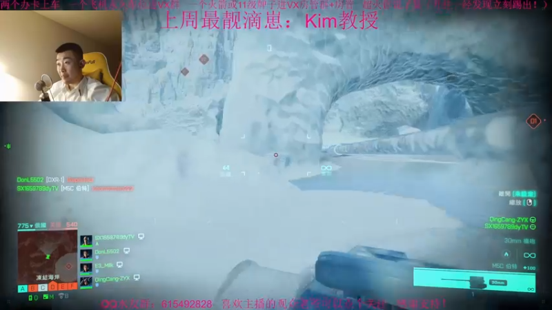 【2021-11-21 00点场】主播世贤：最强画质，极致体验