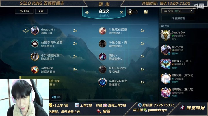 LOL手游大师赛瑞文VS鳄鱼《一》