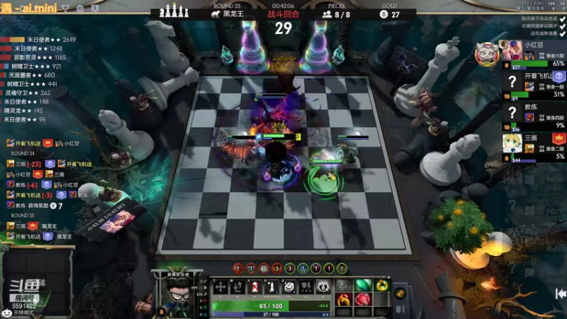 【2021-11-20 23点场】小红豆阿：开始下棋阿