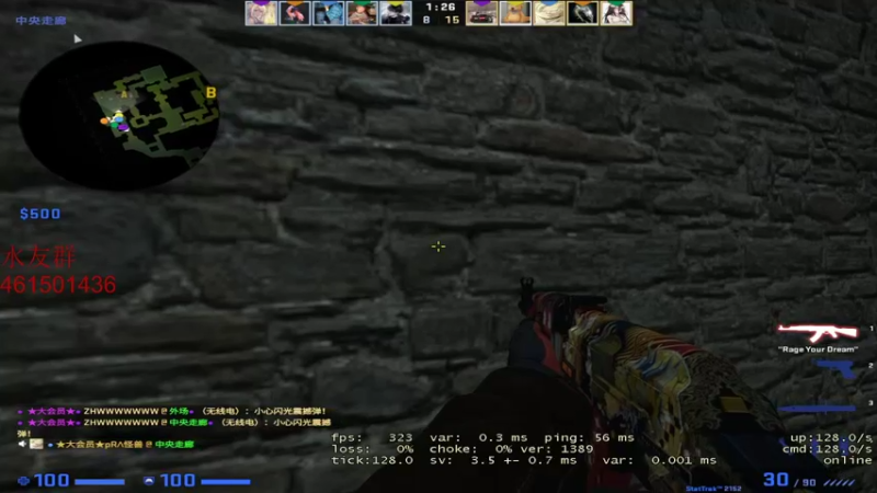 【2021-11-21 22点场】白起Baiq1wow：完美3000 带水友掉掉分