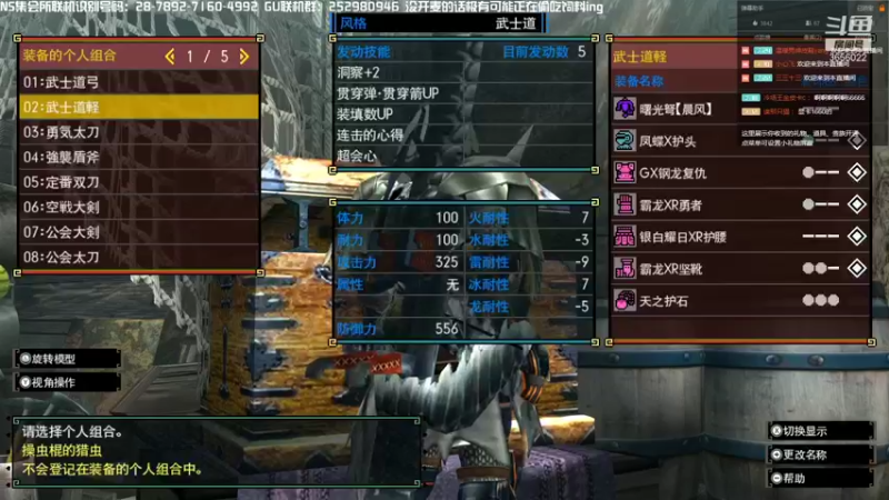 【2021-11-20 23点场】元気查克拉：【MHGU】查克拉の日常