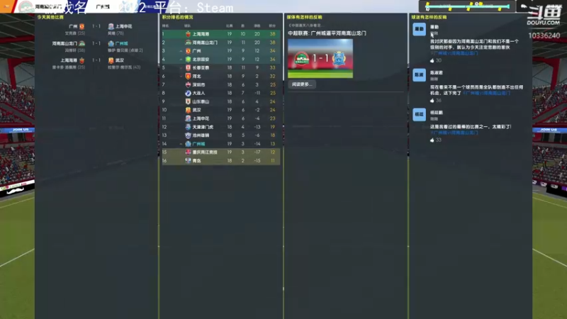 【2021-11-21 11点场】斯诺灬：【斯诺】FM2022：三后卫yyds