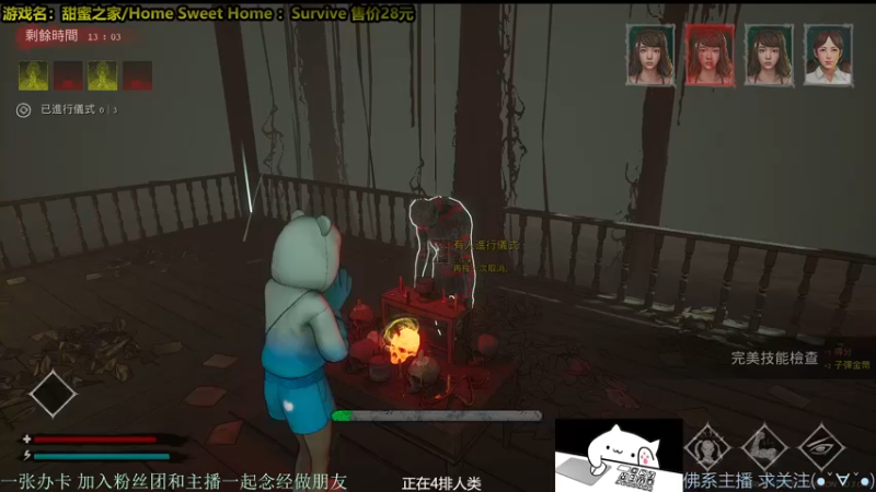 【2021-11-20 23点场】慵懒的kk：外面冷~进来坐最强の皮皇！甜蜜之家生存