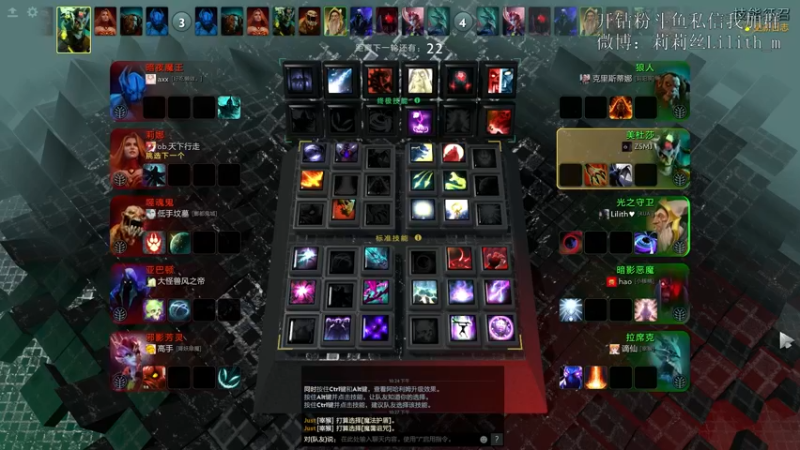 【2021-11-20 22点场】lili莉莉丝：莉莉：see一下晚点DOTA