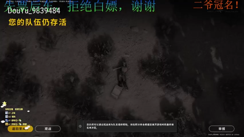 【2021-11-19 16点场】小珊子z：西伯利亚小母狼申请出战！