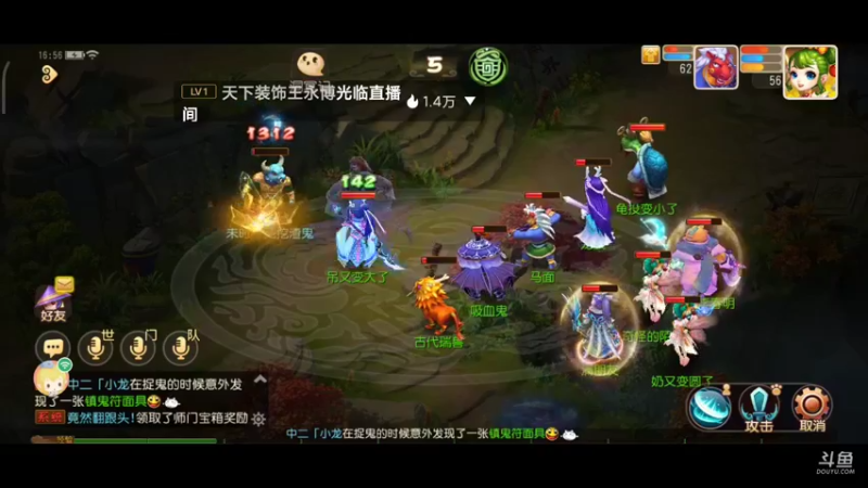 【2021-11-19 16点场】奇怪的陌笑：梦幻手游新服秋高气爽