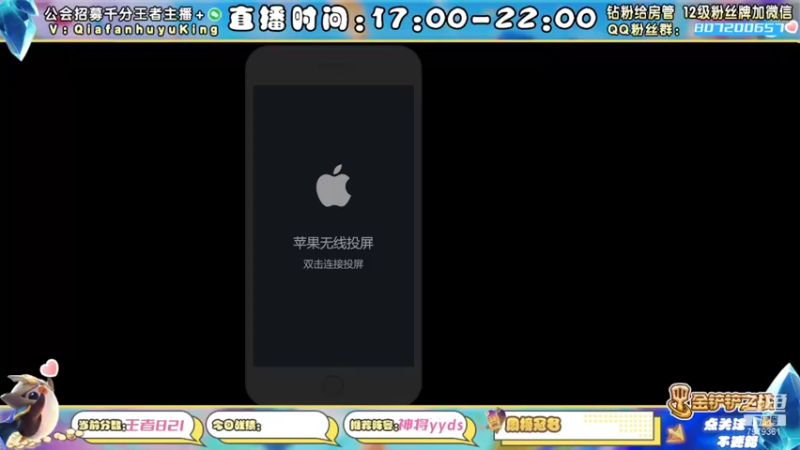 【2021-11-20 09点场】恰饭丶MXX：S1.5首个千分王者，神将天花板