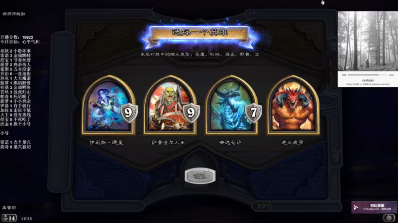 【2021-11-21 18点场】可爱小零食：小零食：治愈系炉石电台~