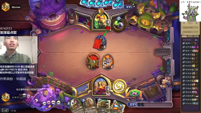 【2021-11-20 17点场】发牌员仅一：起风了请保重！朋友们