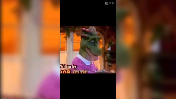 歪比巴卜
（视频摘自douyin刘先生宝宝崽）
