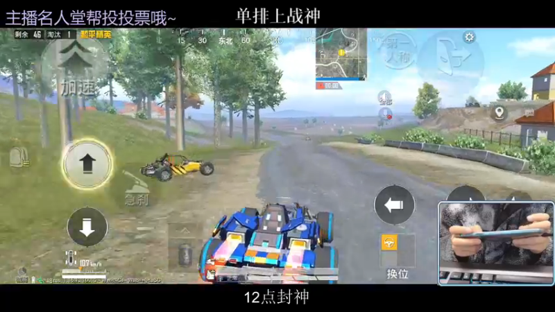 【2021-11-20 23点场】小妖洋：新赛季 单排青铜上战神~