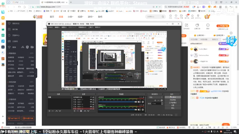 【2021-11-19 13点场】六爷直播：巅峰一条龙！神隐赛季欢迎小伙伴！