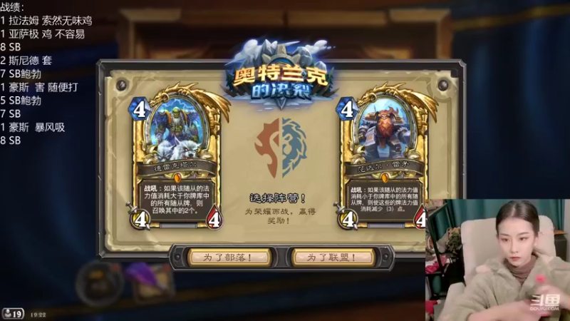 【2021-11-17 19点场】甜水七：更新能让我不霉嘛