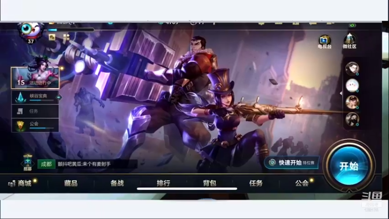 【2021-11-20 21点场】法拉利的直播间：本周活动：飞机上车一天最后2天