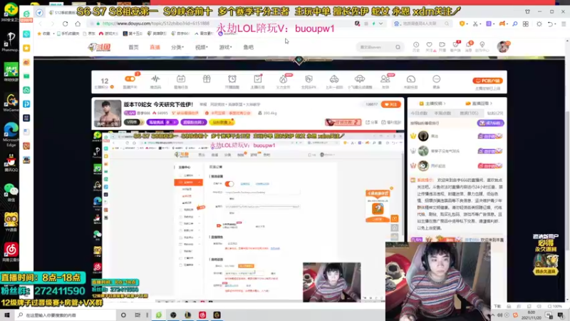 【2021-11-20 08点场】自宇666：版本T0蛇女佐伊教学！我都不知道这么输