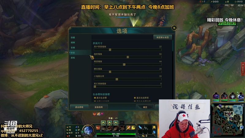 【英雄联盟】你的大湿兄zZ的精彩时刻 20211121 18点场