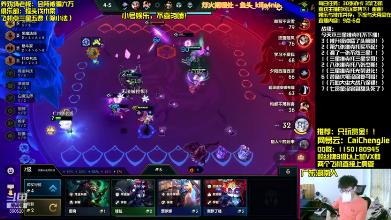 【2021-11-21 14点场】不太纯洁的Ccj：教你如何三星五费！！！！