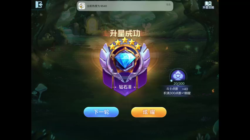 【2021-11-21 10点场】1671701丶斗神主播187：【斗神主播第一人】S17赛季支持所有版本