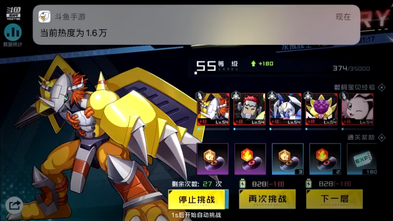 【2021-11-20 00点场】蓝精灵YonHen：数码宝贝我的宝贝