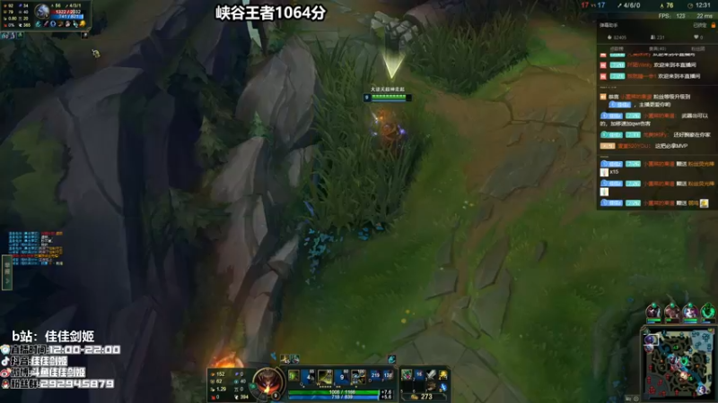 【2021-11-20 19点场】佳佳剑姬：峡谷之巅千分剑姬