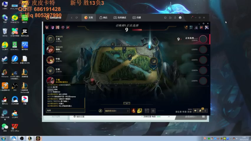 【2021-11-21 01点场】皮皮卡特儿：最强卡特之一一区从零单排上王者