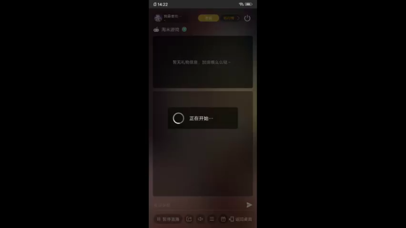 【2021-11-20 14点场】我最喜欢三殿下：唯一的努的花仙⁽⁽ଘ( ˙꒳˙ )ଓ⁾⁾