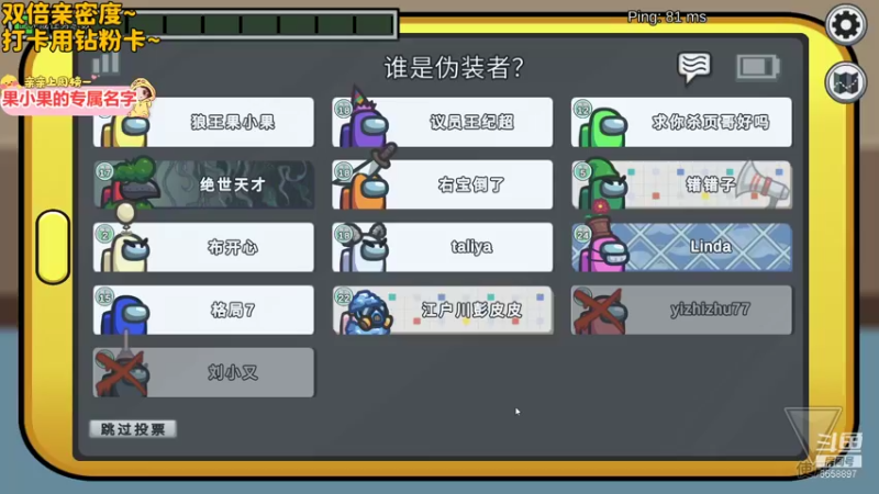 【2021-11-20 23点场】果小果是个弟弟：果小果：黄金双倍！小果冲！