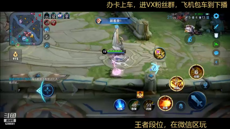 【2021-11-20 21点场】小肚叽丶：中单小姐姐被乱杀，嘎嘎上分