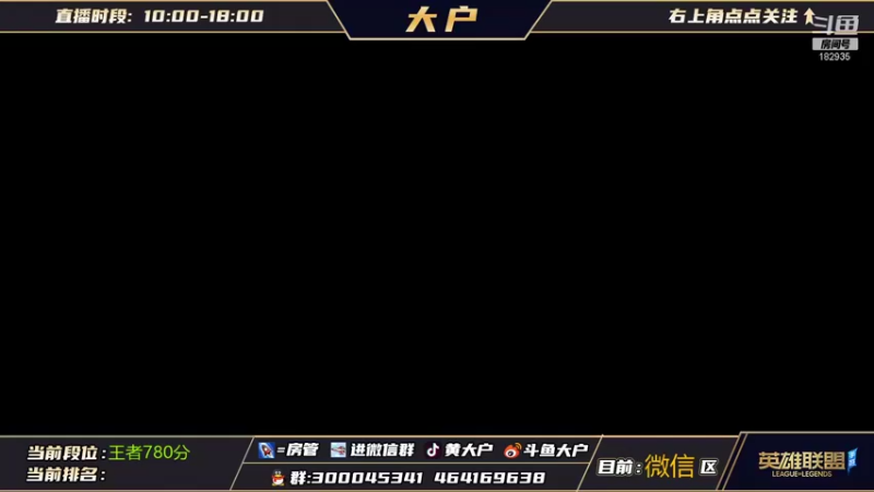 【2021-11-20 19点场】大户呀：晚上真是个指导的好时间