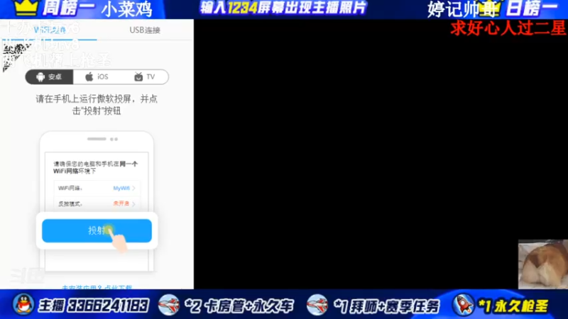 【2021-11-18 21点场】一哲丶：长得帅的都进来了！收徒带排位帮上分