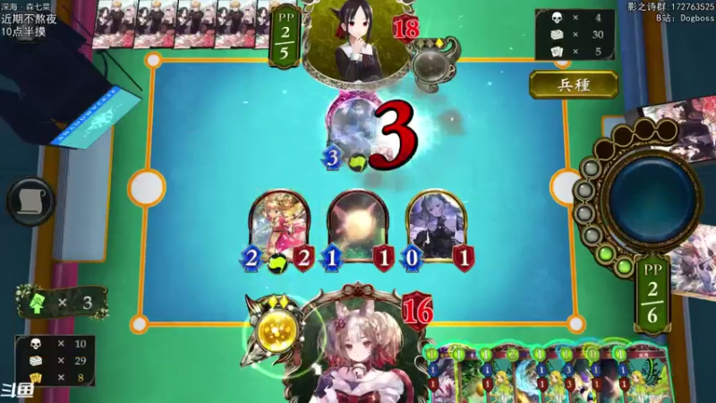 【2021-11-21 21点场】Dogboss：近期养生 10点半摸 . 826731