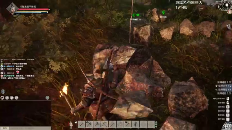 【2021-11-21 11点场】美美干嘛呢：❤️美美❤️《帝国神话》吉祥物