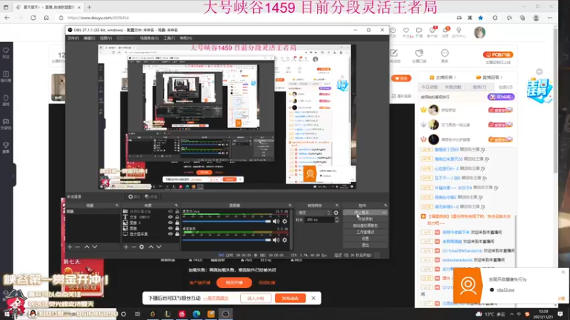 【2021-11-21 12点场】夏天夏天丶丶：季前赛版本答案 先攻女枪峡谷冲第一