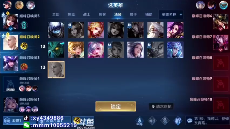 【2021-11-21 13点场】逍遥小诸葛丶：全网首位国服金蝉 冲第一！