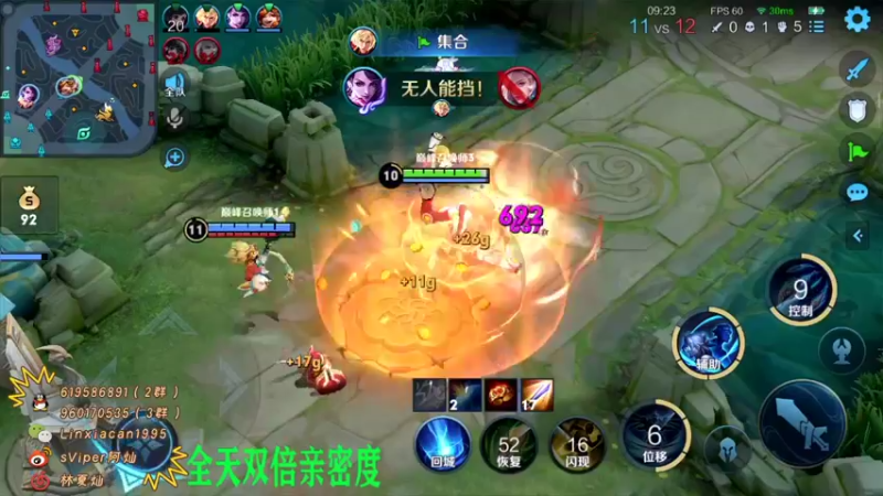 【2021-11-21 21点场】sViper丶阿灿：阿灿：阿，对对对