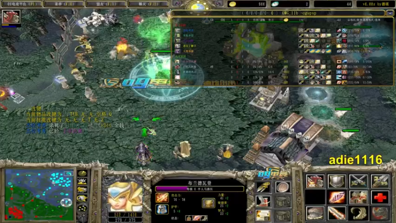 【2021-11-21 21点场】Dota小蝴蝶：OMG昆山鸡王！