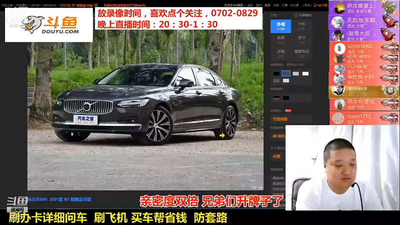 【汽车】九江008的精彩时刻 20211121 10点场