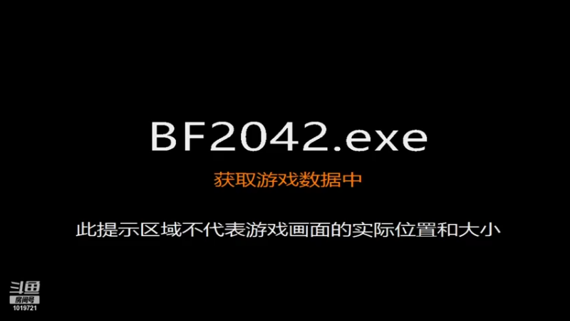 【2021-11-21 18点场】乡下人丶冬瓜：新的开始，战地2042