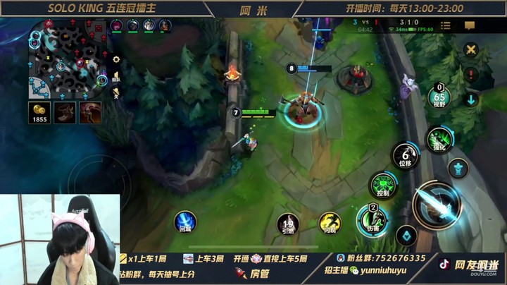 LOL手游大师赛瑞文vs刀妹《三》