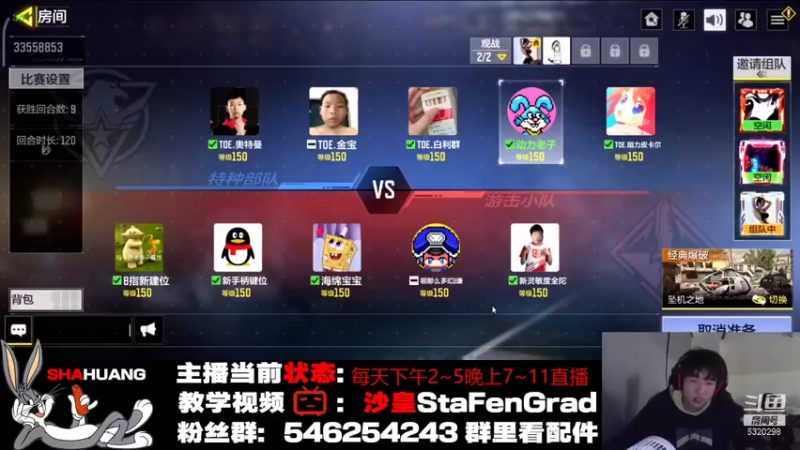【2021-11-19 19点场】沙皇StaFenGraD：沙皇：训练赛拉满 复健复健