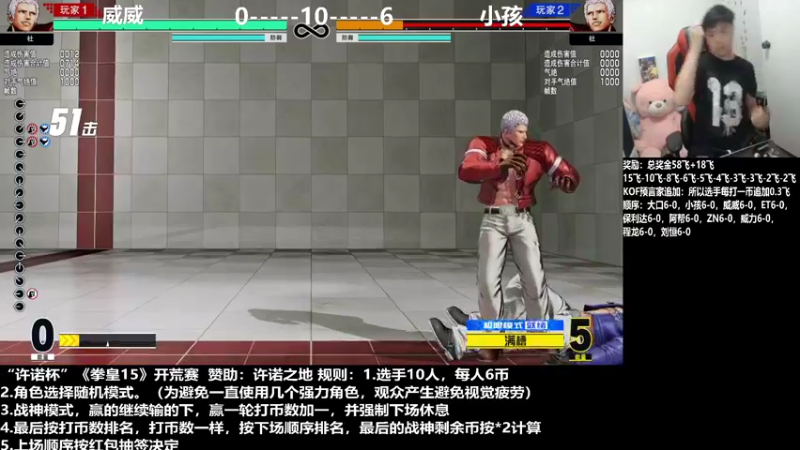 【2021-11-21 19点场】游天堂：小孩曾卓君: 第一届拳皇15大赛