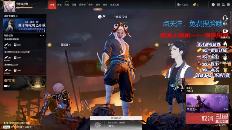 【2021-11-20 21点场】南云霁丶：国服季跑跑：小号带朋友上分