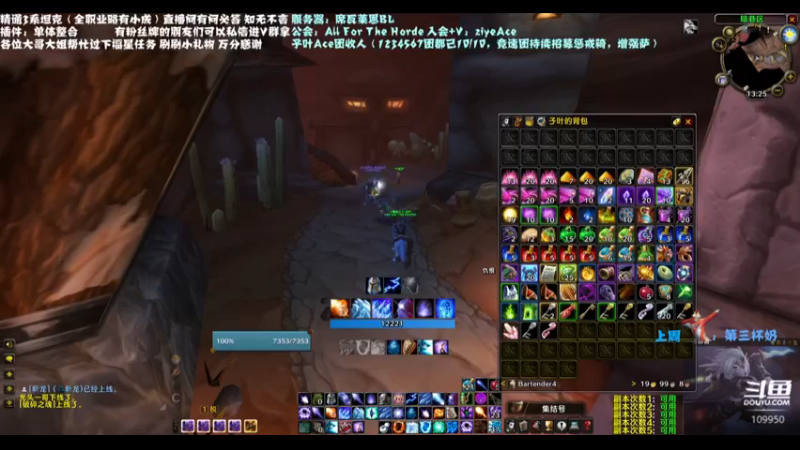 【2021-11-21 13点场】子叶Ace：周日5团10/10 席瓦莱恩招人